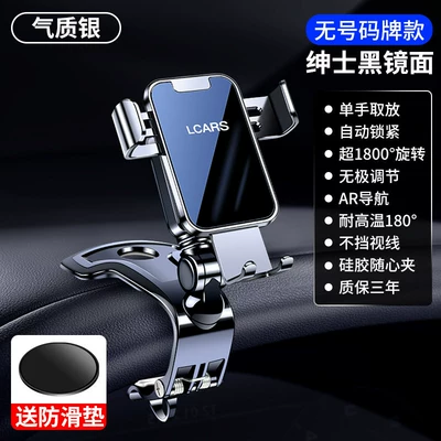and Durable – Car phone holder - alloy-silver-instrument-panel-clip-model