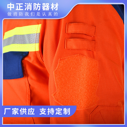 20 Items Rescue and Rescue Uniforms, Emergency Rescue Uniforms, Forest Fire Prevention Uniforms, Heat Insulation Fire Uniforms, Summer Flood Control and Flood Fighting Rescue Uniforms