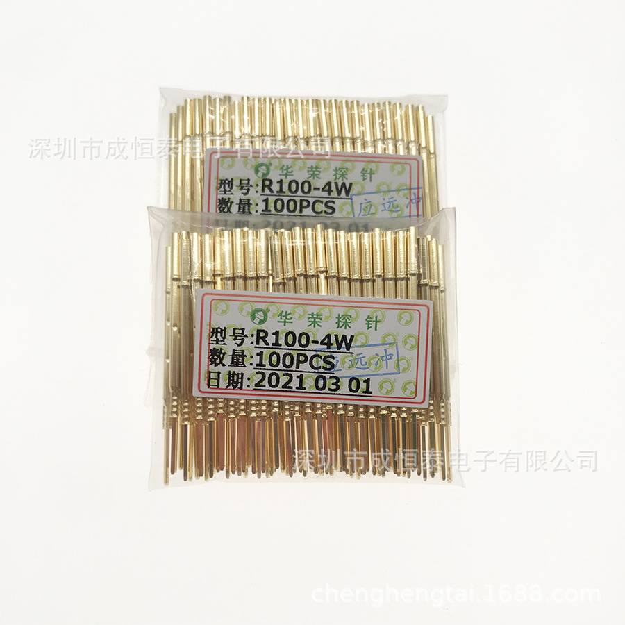 华荣探针1.7弹簧测试针套 R100-4W 4S尾部带方针 绕线PCB板探针套
