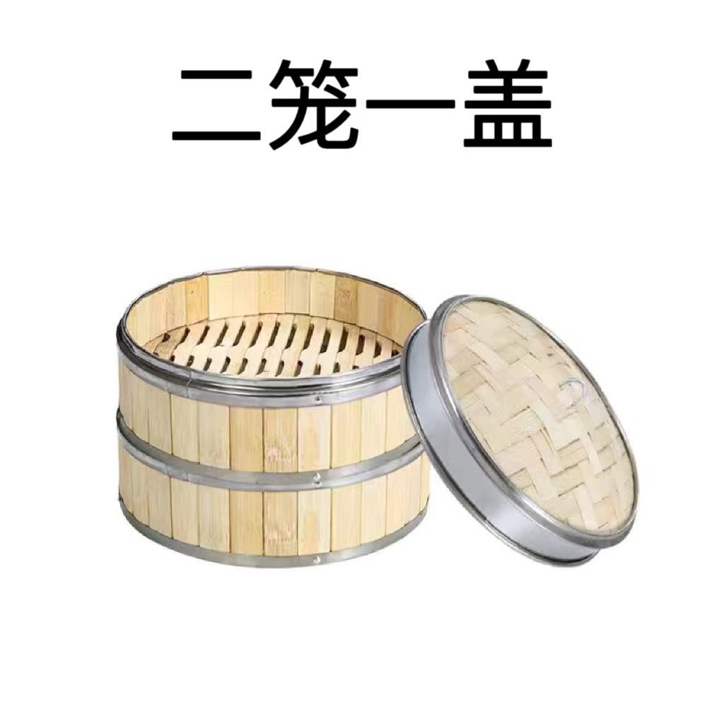 케이지 2개와 커버 1개[스틸 엣지]