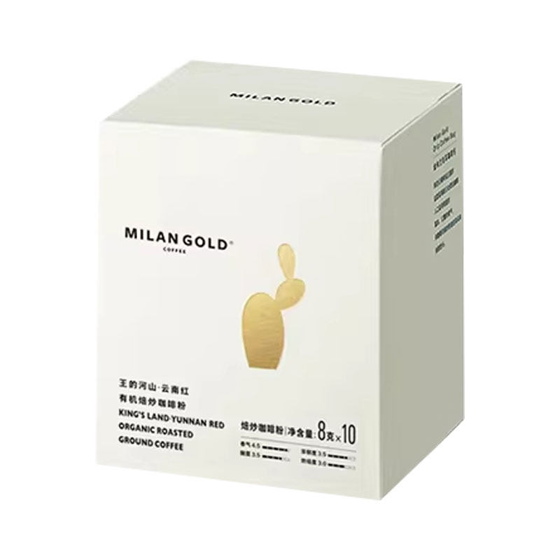 Milangold Drip Coffee 8g*10 Packs/Box King's Landscapes Yunnan Red Premium Black Coffee Powder