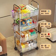 零食小推车置物架亚克力落地移动浴室卫生间收纳盒多层化妆品柜子