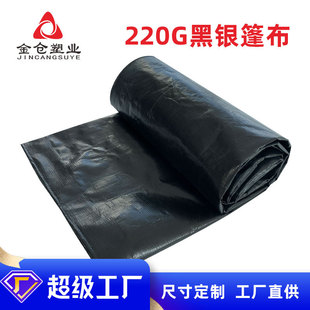 ȫ���Ϻ��y220�� �ɫ����PE����ɻ����ꖷ�����겼��ˮ�����l