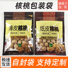 ��Ƥ�����Է�ڰ��b��500g1000gһ��2��ͨ�üӺ�Ƥ�����X������