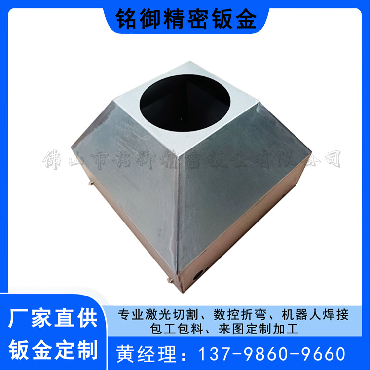 镀锌板 雾化 酒精  电炉蕊 钣金加 工定 制  量大优惠 佛山钣金厂