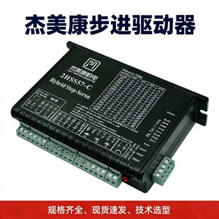 ���������M늙C57���M늙C���b2HSS57-C 3DM2080 2DM860����