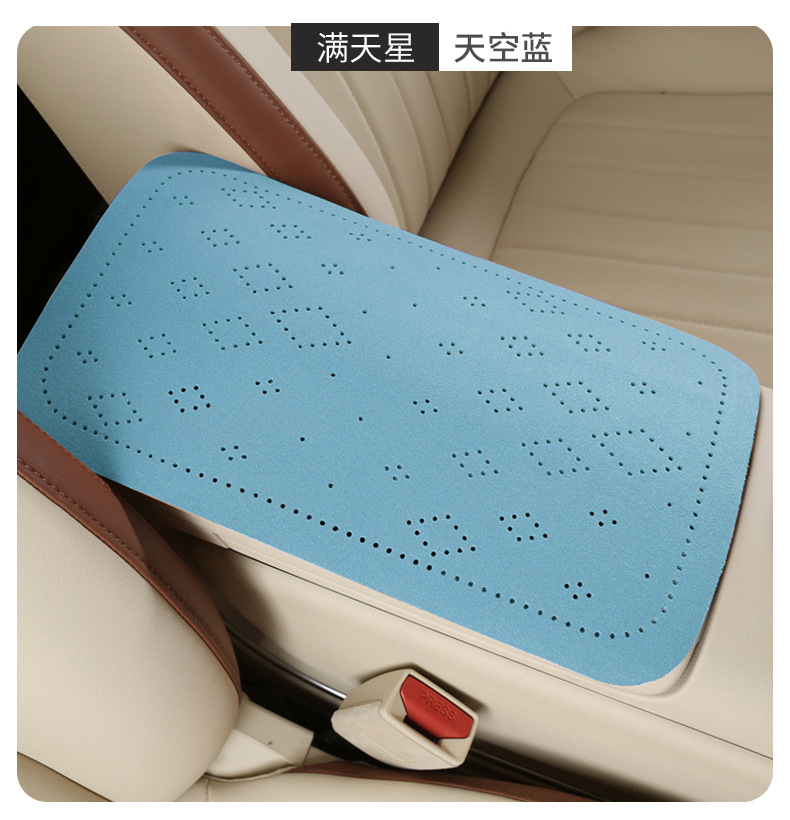 Car armrest box pad, suede starry perforated armrest box protective cover, universal central armrest heightening pad