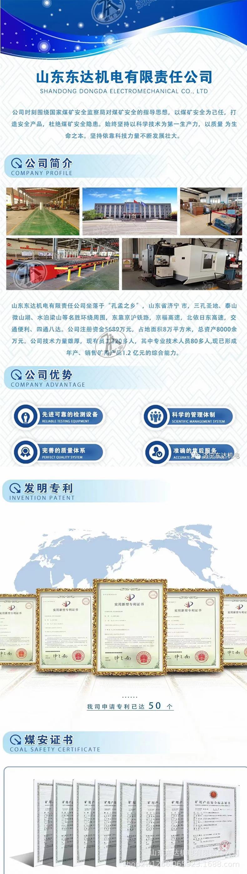 远程监控无压风门 (5).jpg