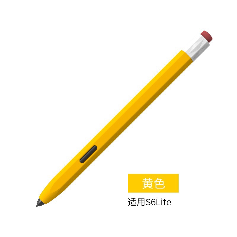 S6 라이트 레트로 옐로우