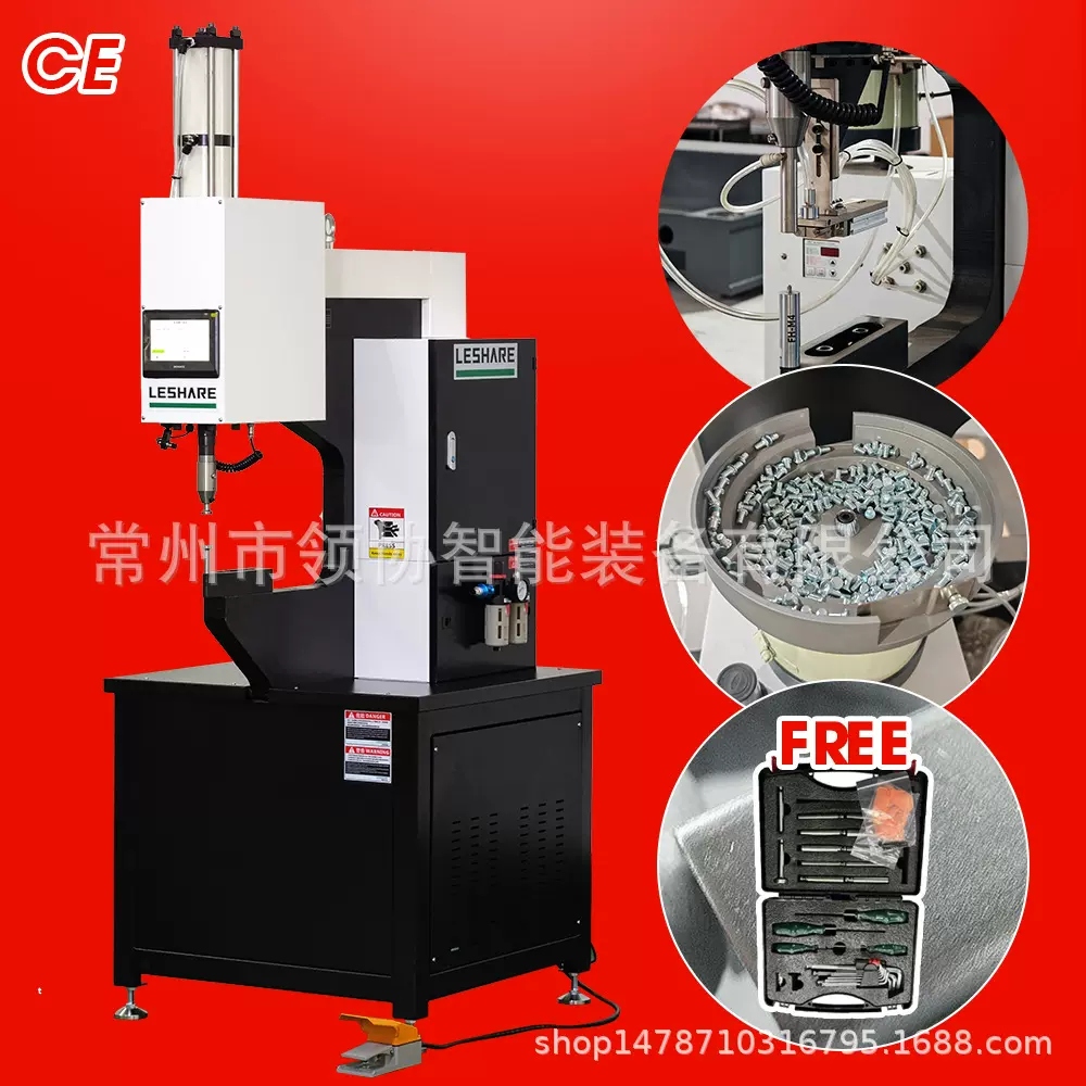 领协8吨自送送料液压压铆机气动压柳机钣金螺母螺钉螺柱铆钉机