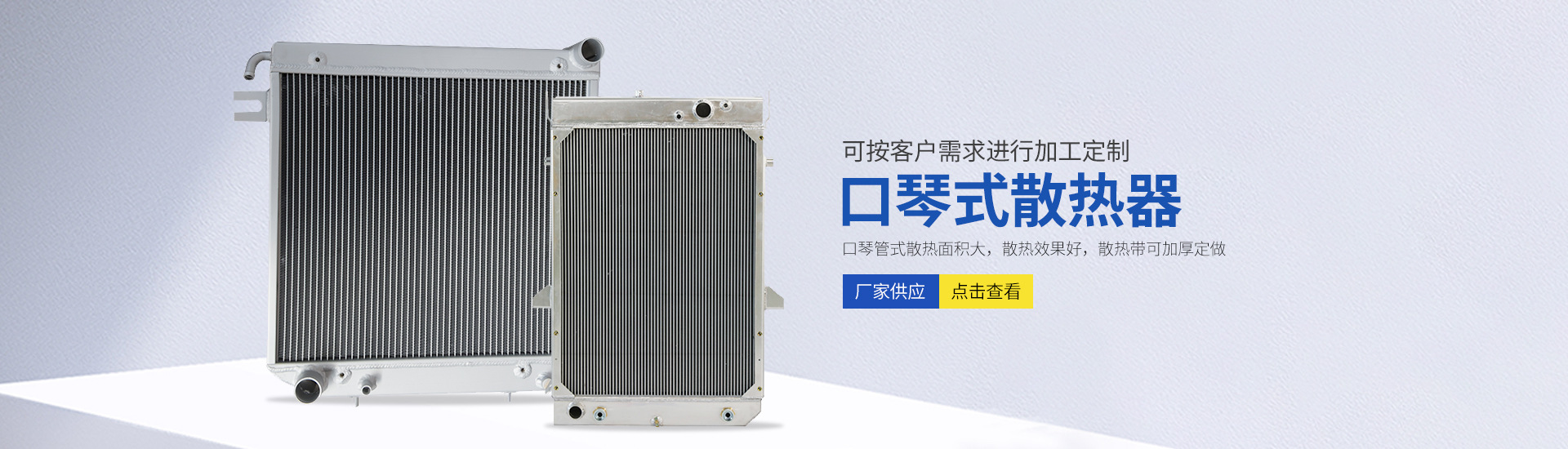 青岛双合聚兴机械科技有限公司--外观装修_11