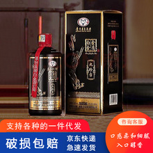 �F��ę́���F�׾ƽ��|��53���u��׾ƾ���̨������ƿ����Ͼ����l