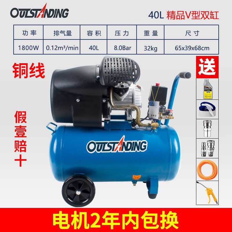 *스프레이 페인팅 V형 이중 실린더 5p40L 구리 부티크 플러스 선물