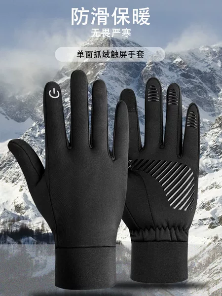 Cross-Border Hot-Selling Warm Gloves Factory Wholesale Winter Touch Screen Cycling Outdoor Sports Running Fleece-Lined Non-Slip New Model