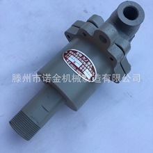 Q型梅花旋转接头QS-G 印染纺织造纸专用旋转接头通热油蒸汽水高压