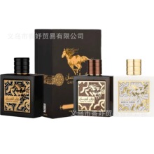 QAED AL FURSAN��ɫҰ�R��������ˮ�Ж|�ϰ����Q���l�|�ρ��羳