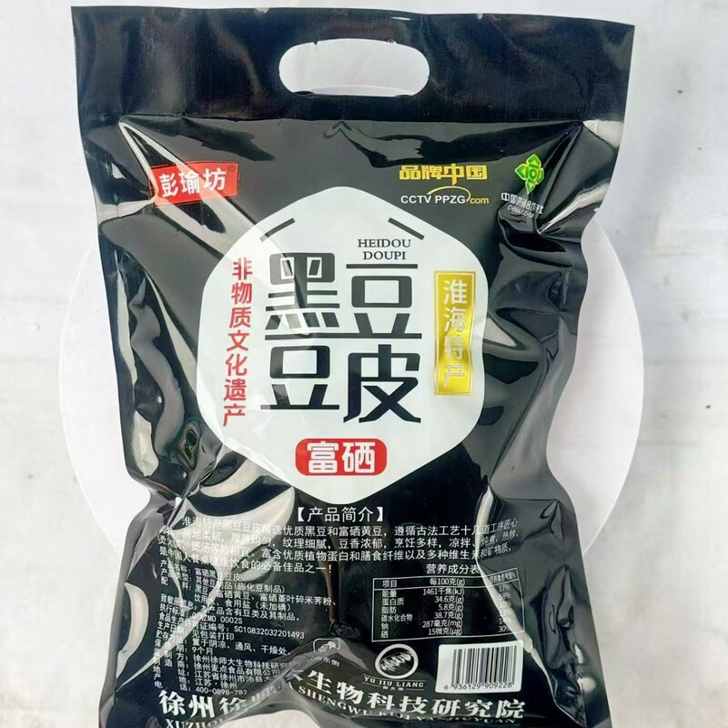 メーカーはセレン豊富な豆皮200g袋詰めセレン豊富なヤギミルク豆皮油豆皮大豆製品を供給しています、共同購入ギフト|undefined