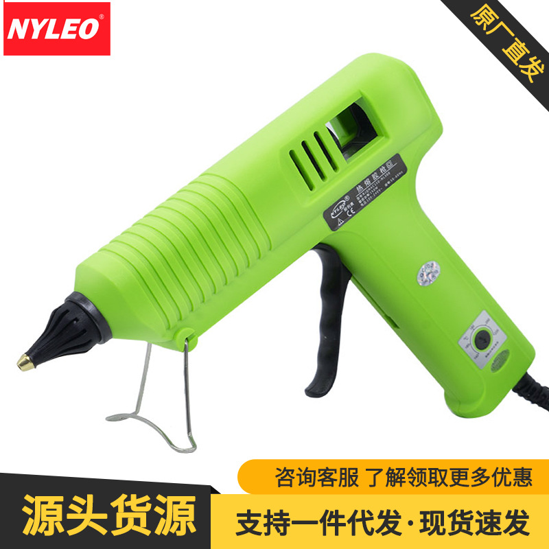 耐利澳防烫可调温热熔枪手工专用电胶枪150W大功率工业级热熔胶枪