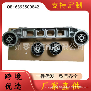 元宝梁胶套差速器衬套 6393500842 6393506101 6393500585 适用奔-阿里巴巴