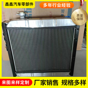 ����ϵ��1301010W6130�ߴ�550X530��܇ˮ��S���N���r�C������ɢ