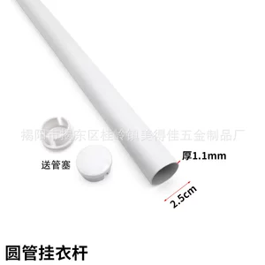 全金属环保衣柜配件组装开放式衣帽间砌墙轨道a柱挂衣架拉篮网板