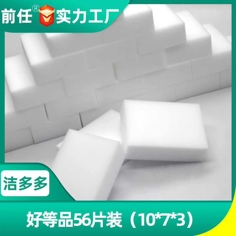 화이트