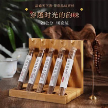 批发线香老山檀香崖柏香天然香鹅梨帐中香线香室内龙涎香沉香熏香