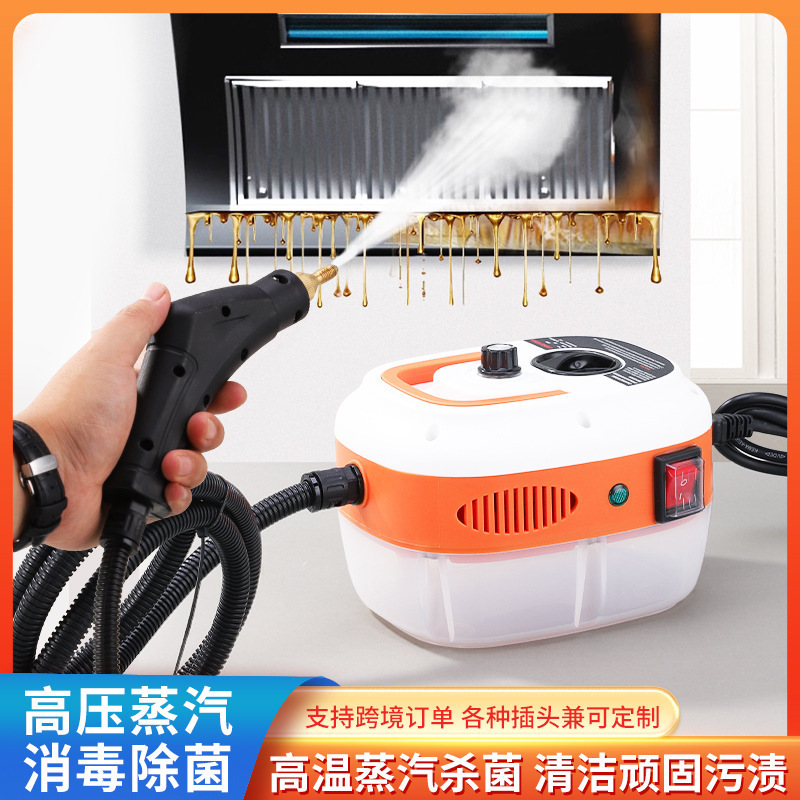 Household kitchen multifunctional high temperature oil air conditioning cleaning machine high temperature and high pressure steam cleaner manufacturers wholesale