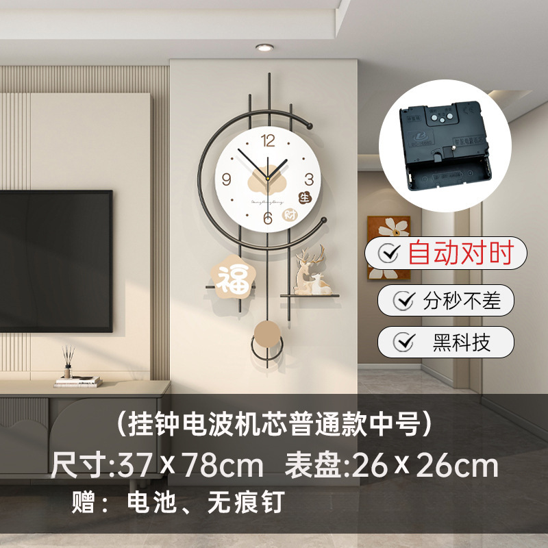 중파 [자동 시간 설정 - 국내 사용 전용] 크기 37*78CM 시계 문자판 26CM