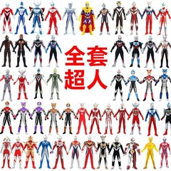 大型ソフトプラスチックウルトラマンセロディガギャラクシージェイドオブロソブルアスーパーマン人形セット