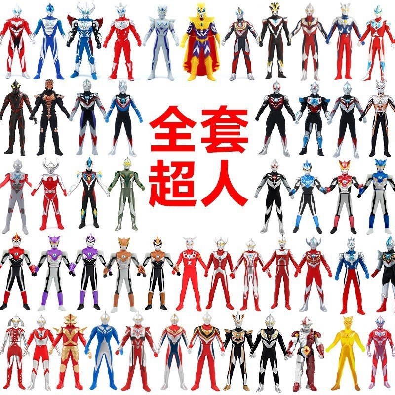 大型ソフトプラスチックウルトラマンセロディガギャラクシージェイドオブロソブルアスーパーマン人形セット|undefined