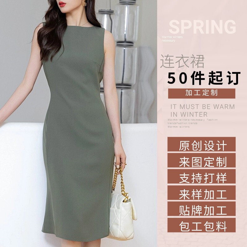 The*Y Acetate Dress New Style Light Mature Fashion High-End Vest Dress Sleeveless Fishtail Long Dress for Women