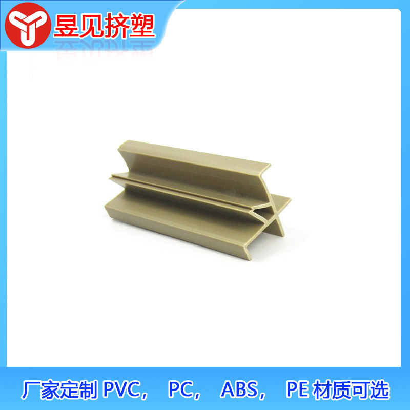 Tiras de plástico PVC con ranuras, tiras de extrusión de perfil de PVC, perfiles de plástico extruido universales que se pueden fabricar según la demanda y los dibujos.
