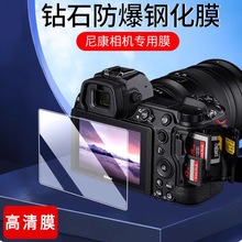 �m���῵���a���CD5500�η����D7500������͸��Ļ�������o䓻�Ĥ