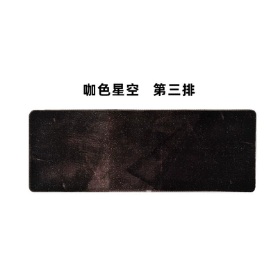 Row Carpet Master E9 Leader | Modelə uyğun ayaqaltı - coffee-starry-sky-third-row-105x35cm