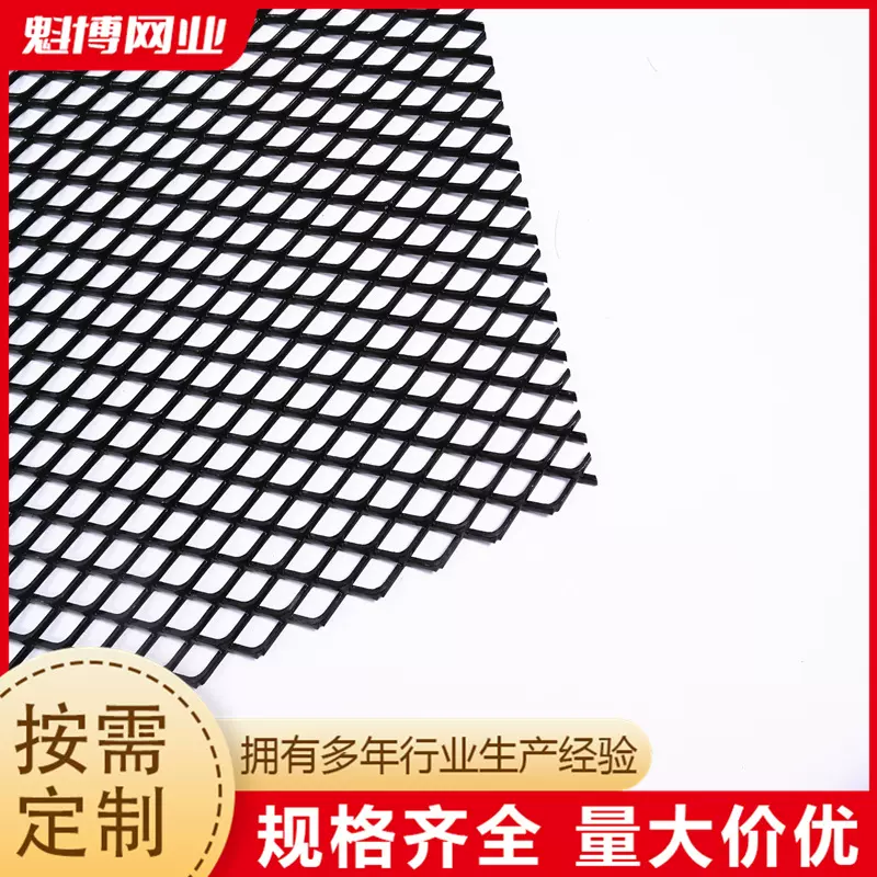 菱形铝板拉伸网金属板网天花吊顶装饰铝板网喷塑铝拉网厂家