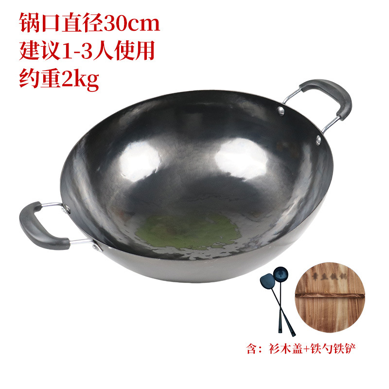 쌍귀 고대 검은 냄비 30cm + 뚜껑 + 주걱