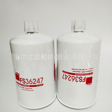 ��Ӧ  FS36247 FS36275 5301449 ȼ����о