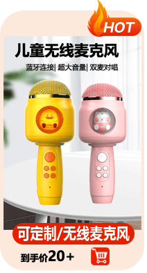 好物分享_02.gif
