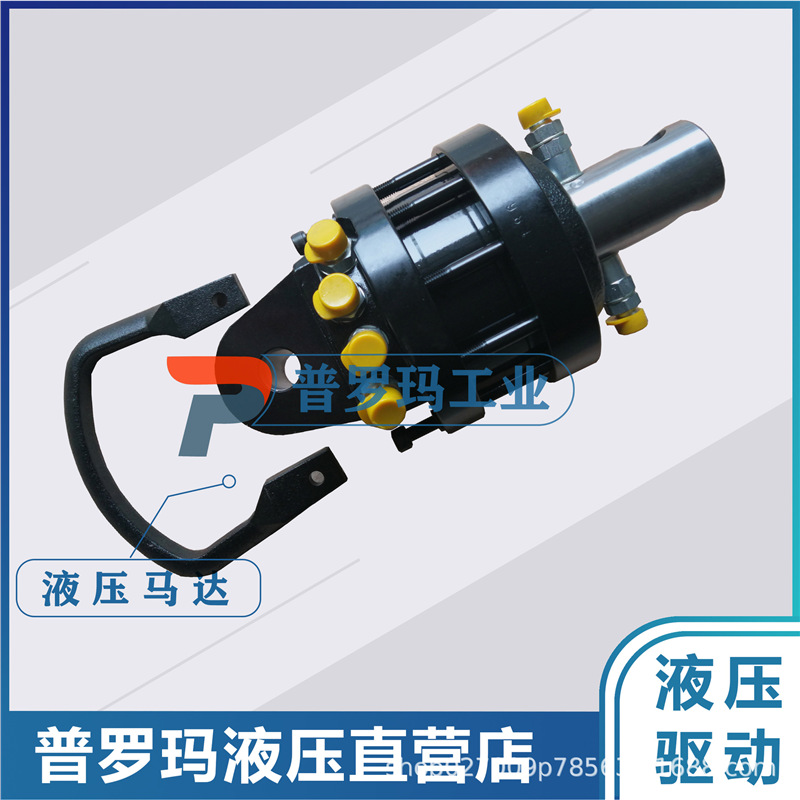 3吨 1吨液压回转马达 抓木机抓木器抓甘蔗机旋转马达 液压马达