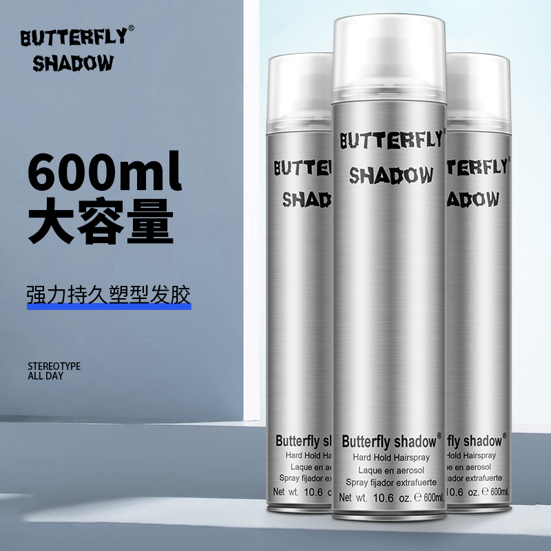 Butterfly Hair Spray Styling Gel for Men and Women Long-Lasting Hair Salon Product Butterfly Hair Spray Styling Gel for Men and Women Long-Lasting Hair Salon Product
