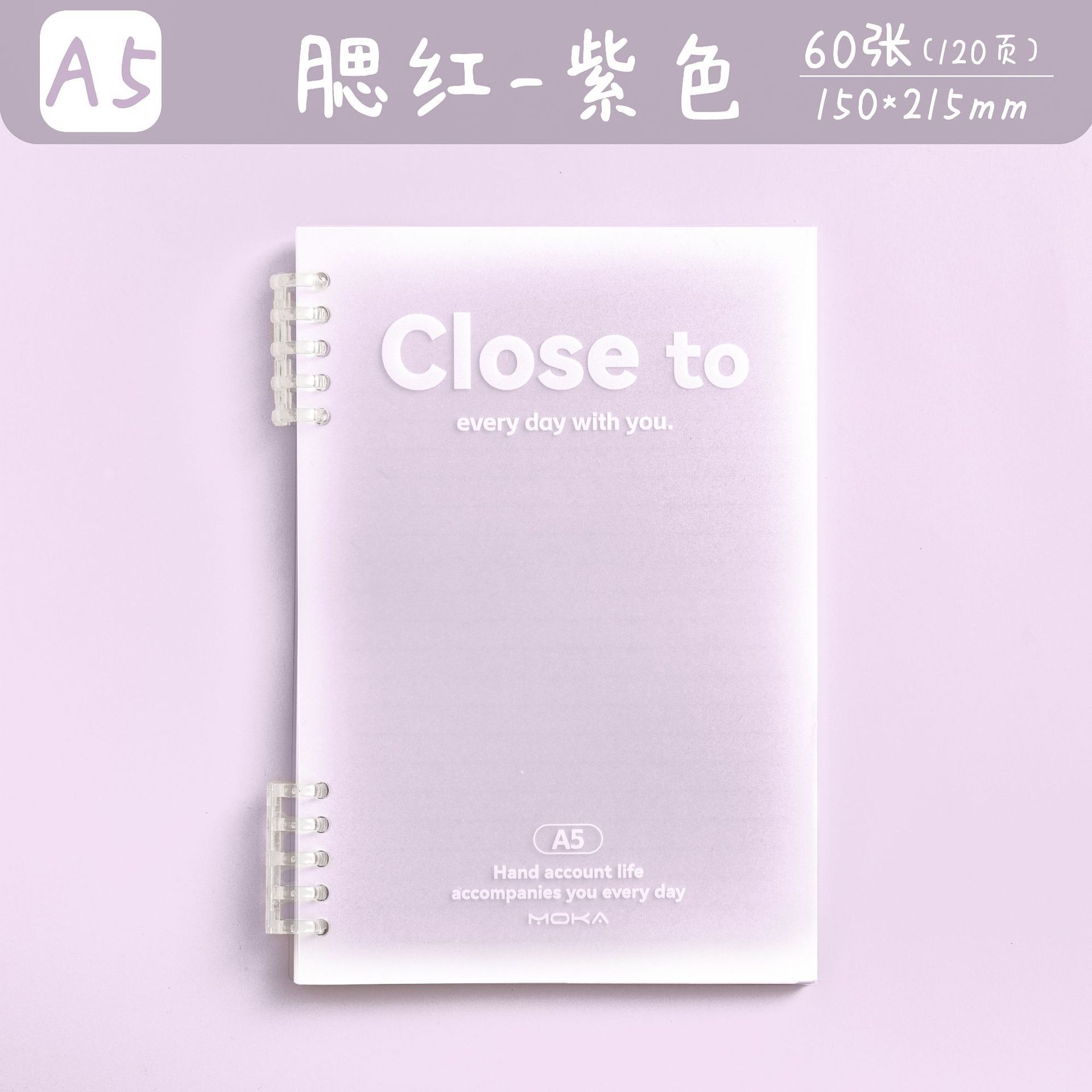 2702 A5 블러셔 퍼플