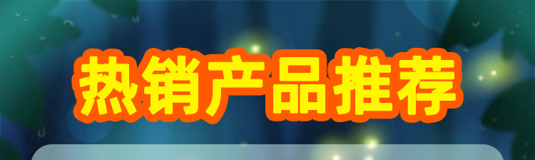 梦觉原画可爱小狐狸森林萤火插画_01_01