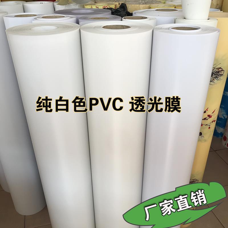 羊皮纸灯膜吊顶镂空替换pvc胶片天花板木雕花格贴纸透光膜灯箱片