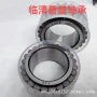 工程行星圆柱plc55-22-1轴承