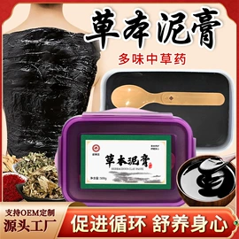 沐浴液沐浴露;洗发水;复方精油