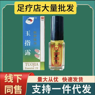 ��ָ¶���� ����Ó��Һ ��ԡ�����l