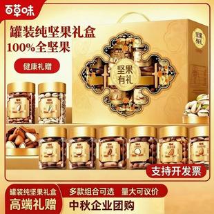�ٲ�ζ���b���Թ��߶˶Y��1230g�ɹ��Թ���ʳ��Y�����｡���ͶY