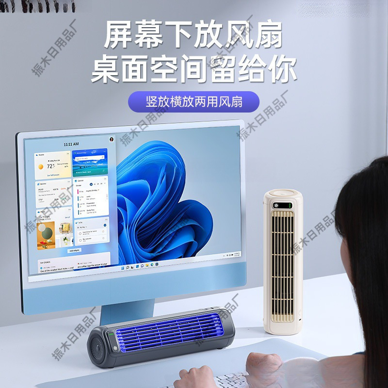 小风扇桌面超静音迷你便携式办公室桌上电风扇小型宿舍床上家爆款|undefined
