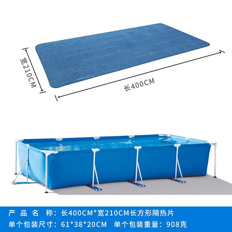 Cubierta de película de aislamiento térmico de piscina Película de aislamiento térmico PE Película de burbujas engrosada Cubierta de polvo para niños Cubierta de aislamiento térmico Cubierta de piscina